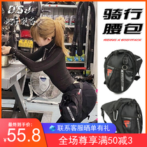 Locomotive Motorcycle Rowboy Leg Backet Waterproof Slipper Harley Reflective Samsung Harley Retro Mountaineering