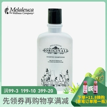 4118 Meloists florist with words of herbal tea tree essential oil shampoo of milk 237ml Environmental protection supermarket official website