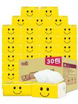 30 packs of whole boxes of paper towels household baby tissue toilet paper household affordable napkins smoking paper Xinmi
