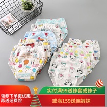 Childrens summer training pants for men and women Baby toilet training pants baby toilet training artifact ditch underwear to quit urine
