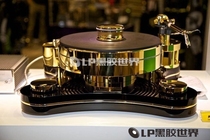 German Pan King Pan King JR Transrotor ZET3 with tonearm LP vinyl record player Turntable National Bank