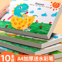 Kuai Liwen Children's Blank Picture Book Painting Book of Art Paints a4 Primary School Primary School Students Graffiti with Paint Paper Paints Hand-Painted Thick White Paper Large Book of Painting