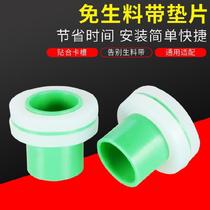For the avoidance of material with substitute blocked rubber cushion 40% film 4 Triangle Valve Connecting Head Shower Faucet Valve Ppr Tube