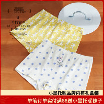 Small black toffetto 2022 new girl childrens underwear tencel cotton chitin bacteriostatic bottom gear breathable flat corner underpants