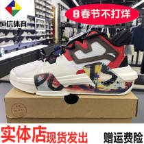 Anta overbearing shoes men's 2021 autumn new Wang Yibo with 30 tide sports leisure joint 112138081
