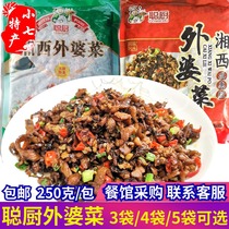 Farmhouse smart kitchen Xiangxi grandmother food food Hunan authentic dried plum vegetables open pickles dry carrot bags for commercial use