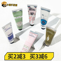 French Osudan Run Hand Cream Women 30ML 75ml Boxed Shea Butter Rose Cherry Blossom Peony
