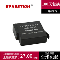 GoPro HERO 7 6 HERO 5 battery applicable HERO 5 sports camera AHDBT-501 battery