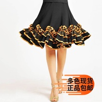 Square dance skirt Large swing short skirt Adult dance skirt Latin square dance skirt Friendship modern dance skirt D-016