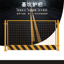 Foundation pit fence Urban municipal fence Building construction fence Isolation fence Iron fence factory direct sales