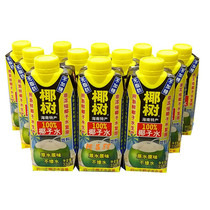 Coconut Tree Truffle Pure Coconut Water Drink Hainan specifiy Fresh fruity Fruity Dinner Drink 330ml * 24 Box whole box