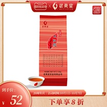 Wuyi Star Dahongpao 100g bulk bagged mellow dahongpao oolong tea Wuyi rock tea Dahongpao tea