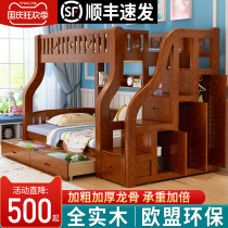 Bunk bed multifunctional combination children bunk bed small shang xia pu chuang double-layer solid wood bunk bed