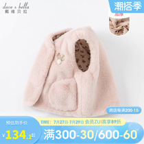 Davibella childrens fashion girl trendy horse chia 2022 winter new child camshoulder baby baby foreign air blouse