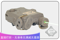 FMA outdoor AN PEQ-15 electric box green laser laser light outdoor (BK DE FG) tb544