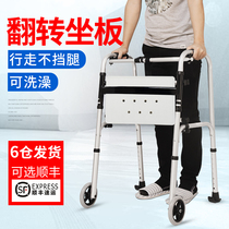 German elderly walker four-legged lightweight folding Walker elderly cane chair walking auxiliary fracture patients