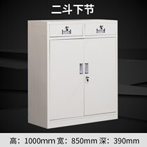 Tin office household short cabinet tool cabinet locker drawer iron cabinet with lock file cabinet new product storage cabinet small
