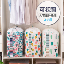 Clothes storage bag finishing clothes window Big Mac big can pack quilt super large move packing set home