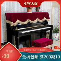 Piano cover super thick flannel cloth piano cover foreign trade piano cover electric piano cover