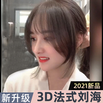 Net red air bangs wigs Real hair Horoscopes bangs natural incognito overhead hair replacement female fluffy ultra-thin bangs