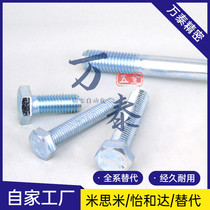 Galvanized 8 8 level Outer hexagonal bolts M20 * 40 35 35 50 50 55 60 65 65 150