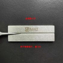 Ah Mao easy repair gold steel grindstone for trimming tweezers sharpening blade Double-sided two-eye tweezers restorer