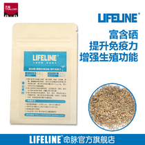 LIFELINE Dandelion Grass Seed 10g g Tortoise DIY Grass Seed Thousands of grains per pack