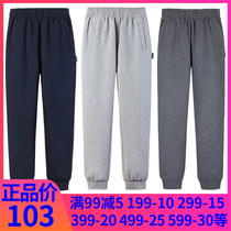 Eaton Gide spring and autumn summer boys and girls navy blue gray air layer cotton wool thread sports trousers 17Y076