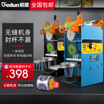 Lattice Shield Hand Pressure Sealing Machine Pearl Milk Tea Part-time Automatic Sealing Machine Milk Tea Shop Special Manual Soy Milk Seal Cup