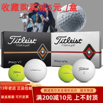 Titleist Tatlist Golf Pro v1 Triple-layer Pro v1x Four-layer ball golf ball