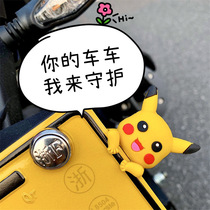 Battery electric car motorcycle locomotive decoration small accessories pendant ornaments doll doll car cute girls