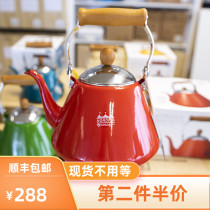 Japan CB JAPAN Nordic series log handle enamel hand punch pot Imported teapot boiling water multi-purpose pot 1 7L