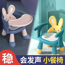 Baby 1 1 2 year old small bench small stool Children backrest Home cartoon dwarf Chair Thickened Cute Seat