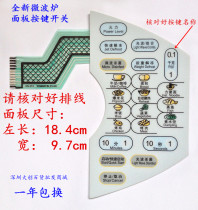 Galanz WG900CSL23-K6 WG800CSL23-K6 microwave oven panel WG800CTL23-K6 button