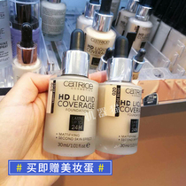 Germany Catrice new 24-hour HD dropper liquid foundation Long-lasting concealer hydration clear oil control natural