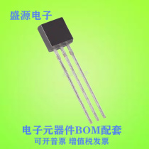 Crystal triodes 2N2925 2N3415 2N3416 2N3663 2N3702 2N3702 2N3703 2N3703 2N3703