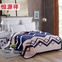 Hengyuanxiang Coral Velvet Blanket Single Double Thick Summer Blanket Household Coral Fleece Blanket Autumn and Winter