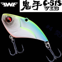 ewe Meixia fishing tackle ghost hand general VIB Luya bait fake bait Freshwater long-throw alice mouth Specializing in killing perch Specializing in bait