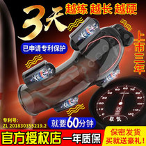 Glans trainer penis male supplies Male long-lasting non-ejection into sex toys Orgasm special flirting fun with wx