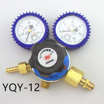 Factory Direct Red Flag meter YQY-12 oxygen pressure reducing valve pressure gauge oxygen cylinder connecting valve pressure gauge