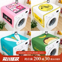 Cartoon pink panther monkey rabbit zebra drum washing machine cover refrigerator dust cover waterproof sunscreen bedside table cover cloth towel