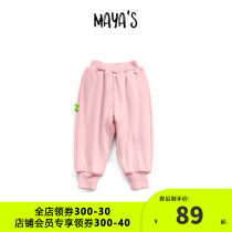 Mayas girls pants plus velvet childrens casual pants autumn and winter new trousers tide 174711