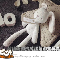 Small B cub self-staying overvalued foreign trade full cute original single UK expensive pet pooch toy rabbit doll