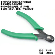 Wynns Power Lion 125mm Mini jewelry steel wire clamp jewelry clamp cutter steel wire cut W3451