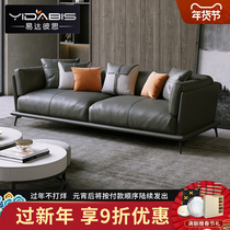 Italian minimalist leather sofa Nordic first layer cowhide light luxury small apartment living room in-line three-person leisure combination