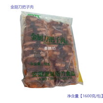 Golden kitchen knife handle meat frozen cooked pork lob 80g pieces 20 pieces