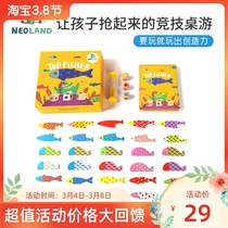 Green Dragon Island sends children gift children Puzzle Toy Table Tours Thumping-to-Pond Puzzle Table Tours Parent-child Interaction Puzzle