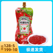 Heinz ketchup Tomato Sauce Sushi Grilled Sausage Pizza Sauce Burger Fries Sauce 320g