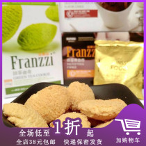 Temporary Cookie Biscuits 102g Boxed Original Salted Egg Yolk 8090 Nostalgia Breakfast Afternoon Tea Snacks