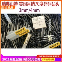Imported second-hand Japan Germany the United States superhard 70 degrees tungsten steel drill bit 9 new 3MM4MM tungsten carbide drill bits